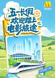 特级生活片